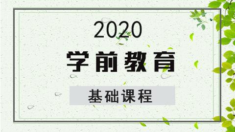 默认计划 