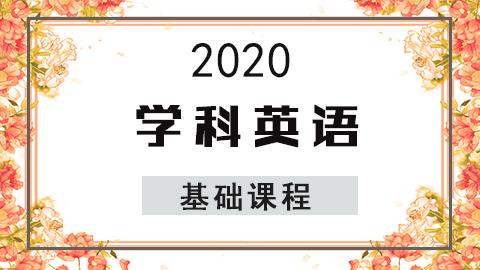 默认计划 