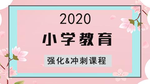 默认计划 
