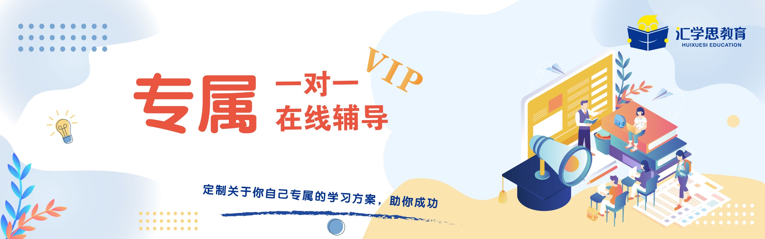 默认轮播图1